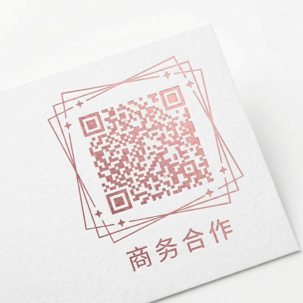 高清无码商务合作二维码