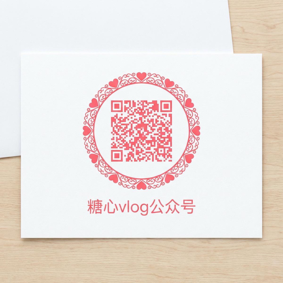 高清无码公众号二维码